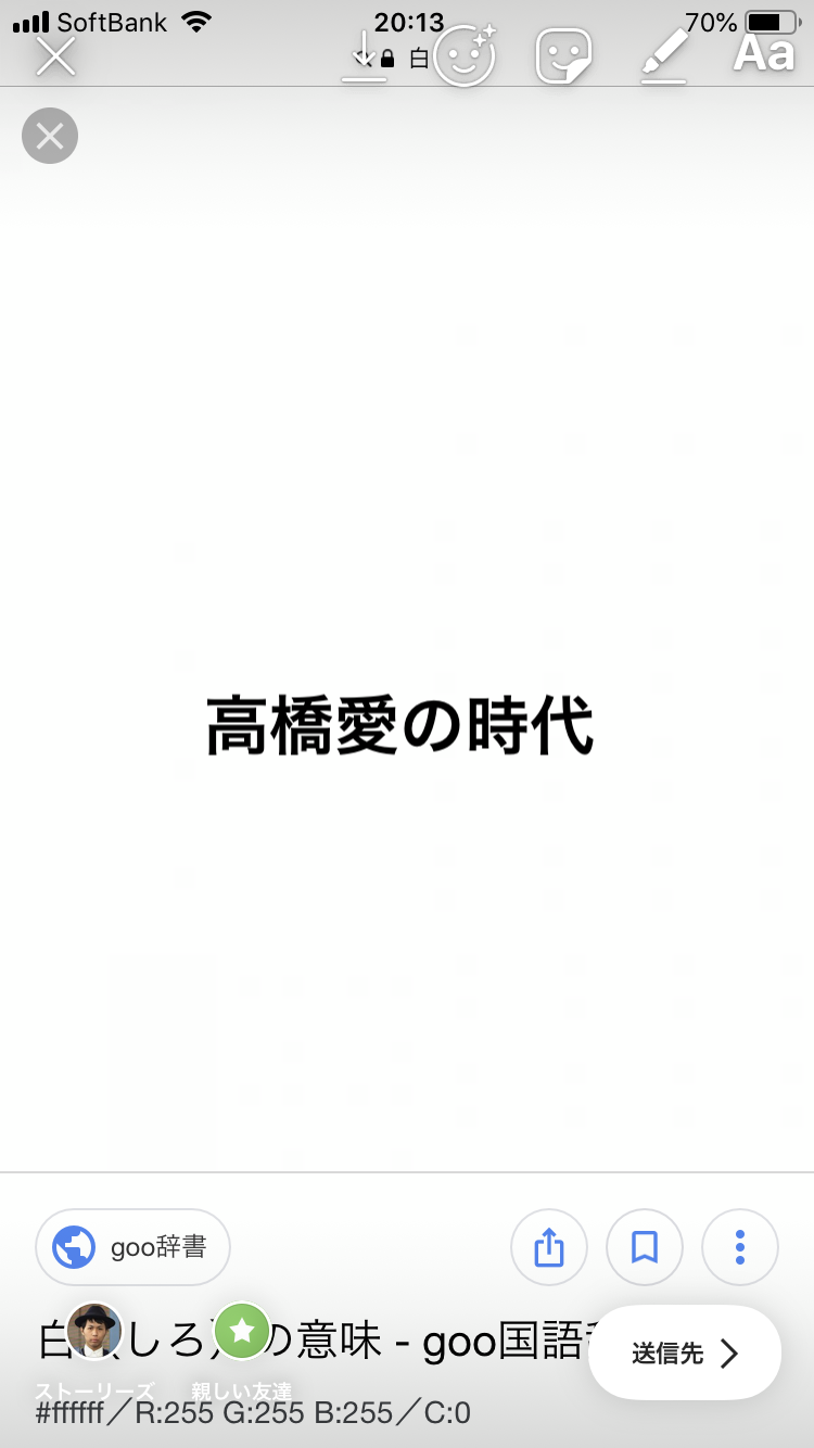 深堀り 女子カルチャー 高橋愛の時代になるまで 女子カルチャーブログ 仮