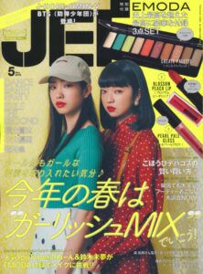 21年3月更新 ファッション誌 Jellyモデルまとめ 女子カルチャーブログ 仮