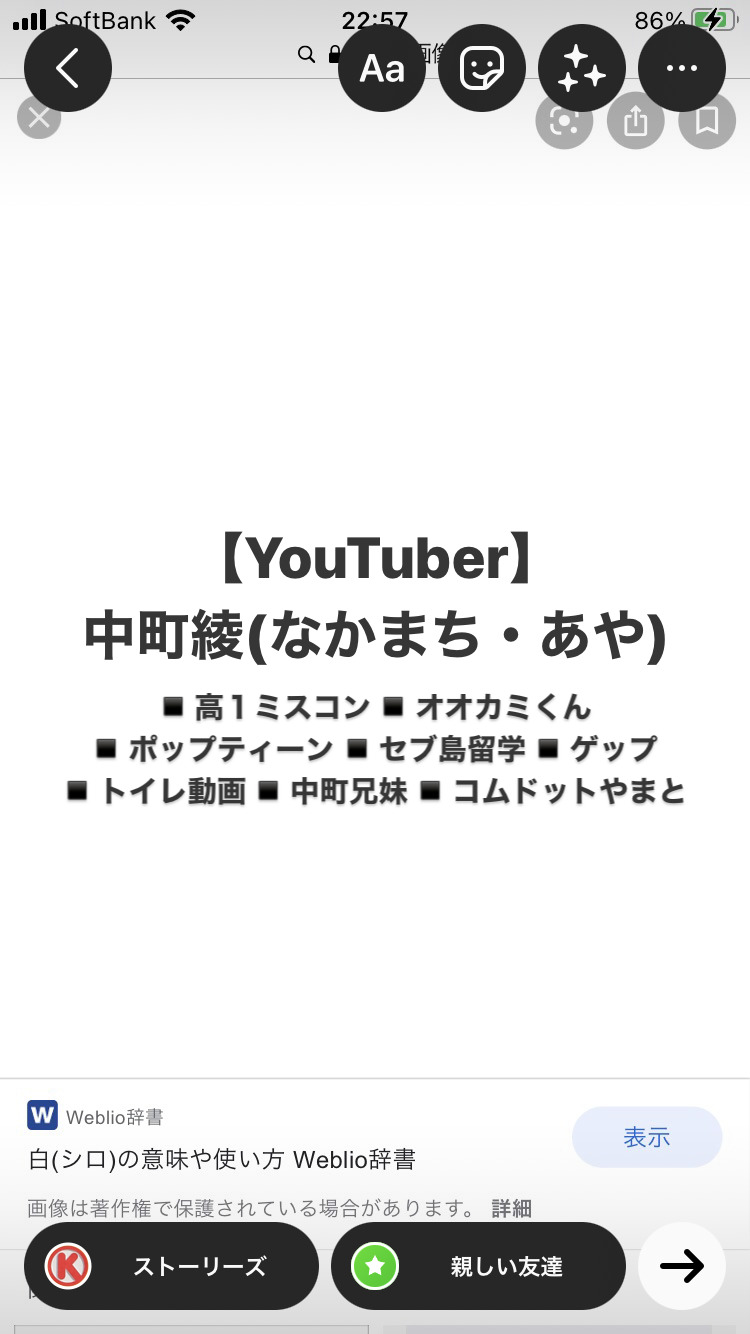 中町綾 なかまち あや が留学をあきらめてyoutubeで再ブレイクするまで 女子カルチャーブログ 仮