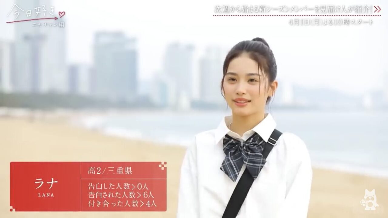 【Popteen専属モデル】谷田ラナ(らーなん)を調査!どことのハーフ?ラナれいコンビで話題、「今日好き」元いさらなカップル|女子カルチャー ...