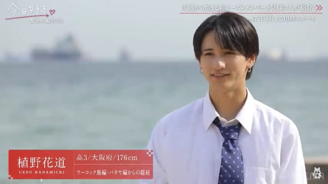 【インフルエンサー】小國舞羽(おぐにまう/今日好き まう)を調査!ハーフ?元キューガル、「ミスセブンティーン2024」ファイナリスト|女子 ...