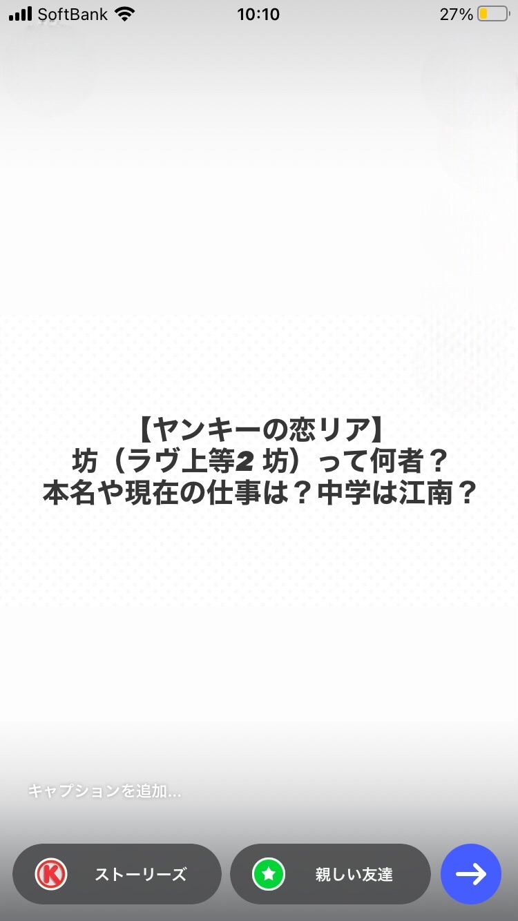 公の場での発言・インタビュー報道記録